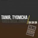 Tanir, Tyomcha & Greg Dela, ZHIKO - Da Da Da (Serg Shenon MashUp)[Radio] (Mash Up)