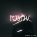 RЯBИNV∞ - avgust v ogne ()