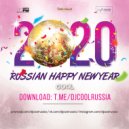 DJ COOL - RUSSIAN HAPPY NEW YEAR 2020