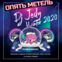 DJ JEDY feat Татьяна Калиниченко - Опять метель (Ирония Судьбы 2)