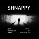 Shnappy - Дело нескольких минут