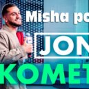 Jony - Комета (Misha Power mashUp mix)