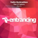 Vadim Bonkrashkov - Rise Of Nations (Radio Edit)