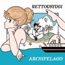 Archipelago - La Anatomia Del Deseo