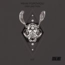 Mihai Popoviciu - Disfunction