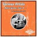 Passionardor Feat Natalie Corbett - Best of Me (Marv-Tainment Urban Remix)