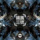 Bagagee Viphex13 - Dayfly (Original Mix)