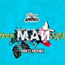 Tesor, Джиос - Если бы не май (Mikis Remix)