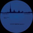 Cccp Edits - Ne Mojet Bit