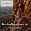 KosMat - Russian Deep Dance #19