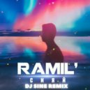 Ramil' - Сияй