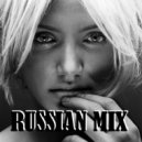 Roma Vilson - LIVE RUSSIAN DANCE REMIXES 2020 (vol. 17)