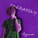 SPERANSKY - Луна