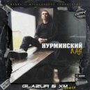 Нурминский - Лая