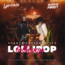 Элджей, MORGENSHTERN - Lollipop