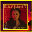 Мальбэк feat. Сюзанна - Равнодушие (DJ Vini Remix)