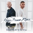 Dino MC 47 - Непобедим