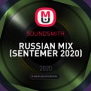 SOUNDSMITH - RUSSIAN MIX