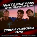 Rauf & Faik, NILETTO - Если тебе будет грустно (Timber & Valeriy Smile Radio Remix)