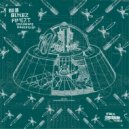 Bukez Finezt - The Machine