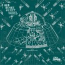 Bukez Finezt - The Machine (Original Mix)