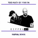 Eiffel 65 - Too Much Of Heaven