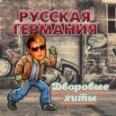 Royal G - Гитара