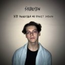 SKORPION - Домой