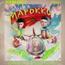 NETU$IL & GAYAZOV$ BROTHER$ x Eddie G & Sasha First x Jonvs & Wicked Vinni - Уедем в Марокко