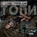 ТОПИ - I like problems