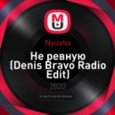 Nyusha - Не ревную (Denis Bravo Radio Edit)