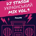 DjStasON - Український Mix vol.9