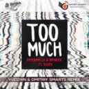 Marshmello & Imanbek feat. Usher - Too Much