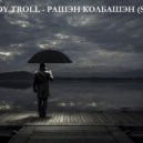 Zloy Troll - Рашэн Колбашэн (Sadness)
