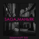 Saga - Маньяк