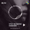 Гурт [O] - Там, куди я йду (CJ UA & UIG Remix)