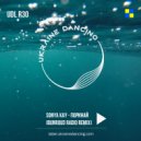 Sonya Kay - Поринай (Bunroud Extended Remix)
