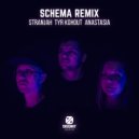 Stranjah & Tyr Kohout feat. Anastasia - Schema