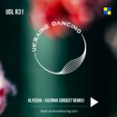 Alyosha - Калина (GRoost Extended Rmx)