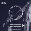 Ярмак FT. TARABAROVA - VOIN (Studenchuk Remix)