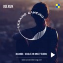 Dilemma - Оновлена