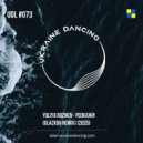 YULIYA ROZNEN - Розкажи (Glazkov Remix)