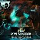ЯD - Ром Бакарди (Shemyakin Radio Edit)