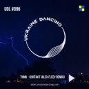 ТНМК - Контакт (Alex Fleev Remix)