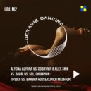 Alyona Alyona vs. Dobrynin & Alex Shik vs. Baur, DS, SOL, Chumpion - Пушка vs. Barbra House (Lipich Mash Up)