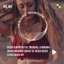 KAZKA & NOVITSKY vs. Drenchill & Indiiana - Пісня Сміливих Дівчат vs. Never Never (Lipich Mash Up)