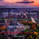 Slavi Trifonov ft. Kuku Band - Vecherai Rado (REN Remix)
