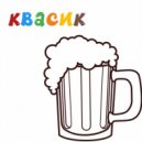 DEPVRTXT - Квасик