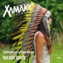 Cisco Barcelo & Luiggi Rausch - Balada Brazil (Instrumentall Mix)