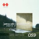 Petros Odin & Anastasia Nati - Around Life (Queemose Remix)